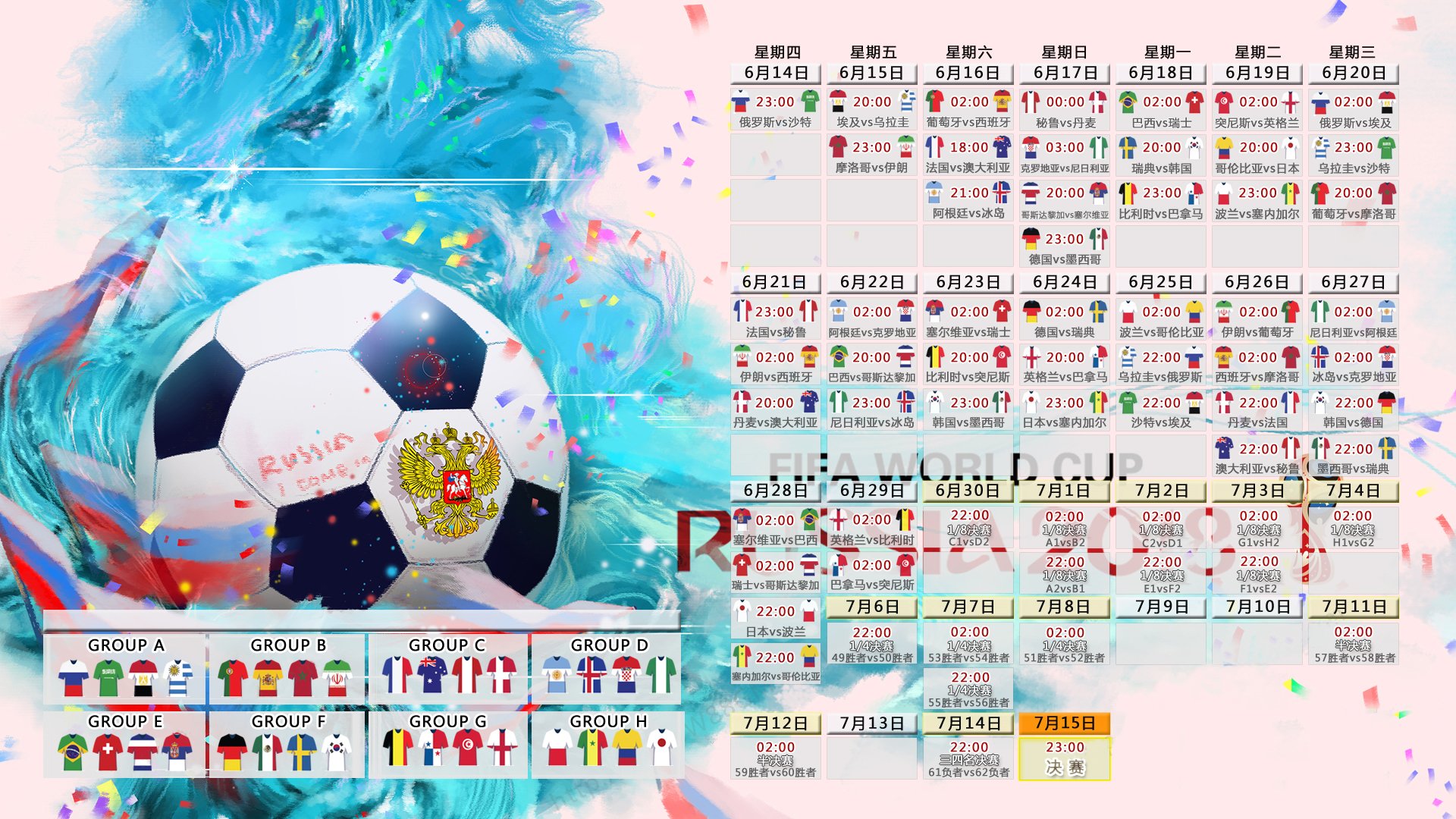 爱游戏体育app下载-AC米兰3-0横扫多特，帽子戏法闪耀欧冠之夜