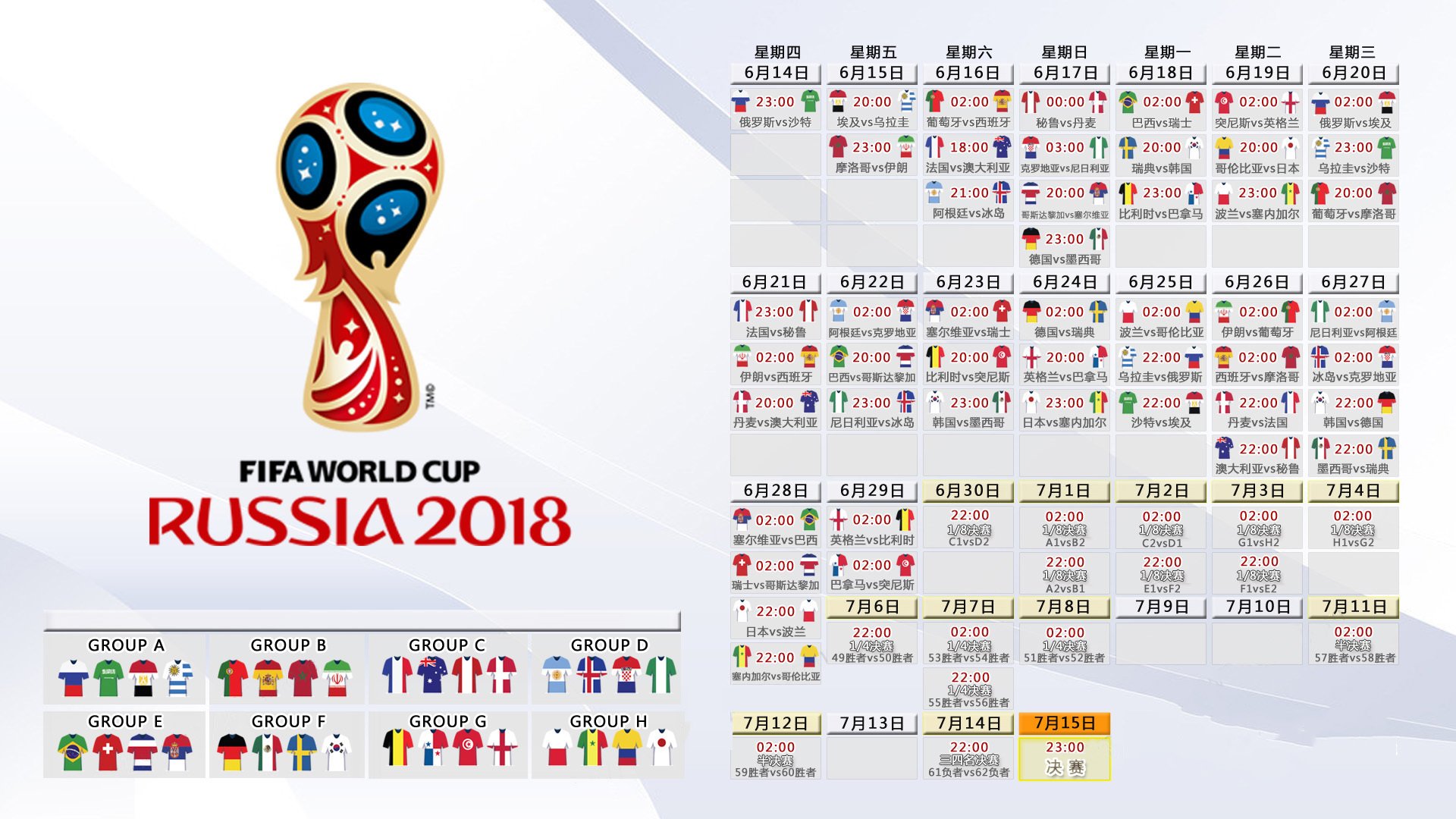 AYX GAMES-体育风暴席卷全球,利物浦誓师英超,国王绝杀社区盾,Karsa篮网纪录炸裂
